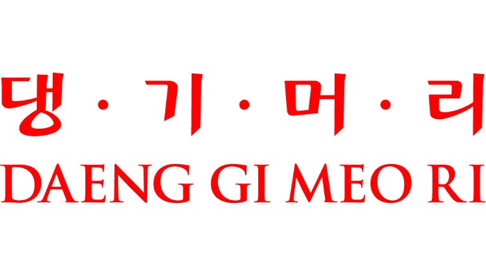 Daeng Gi Meo Ri