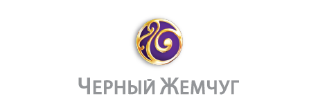 Черный жемчуг Косметика Черный жемчуг