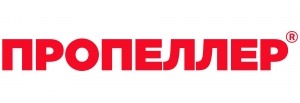 Пропеллер Косметика Пропеллер