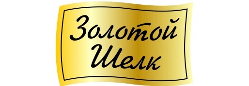 Золотой шелк Косметика Золотой шелк