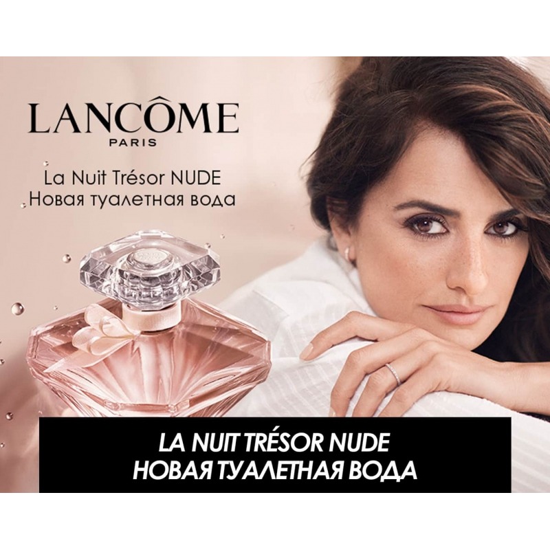 lancome la nuit tresor nude купить женские духи цены от 18210 р за