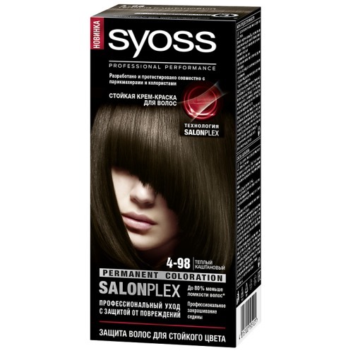 Syoss Краска для волос Salonplex - купить недорого, цены в интернет ...