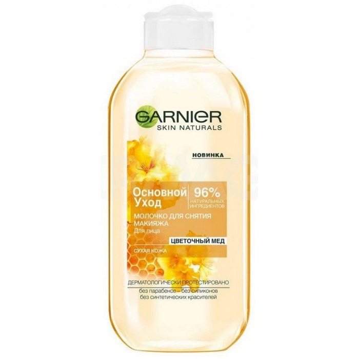 Garnier Молочко для снятия макияжа для сухой кожи «Основной уход ...
