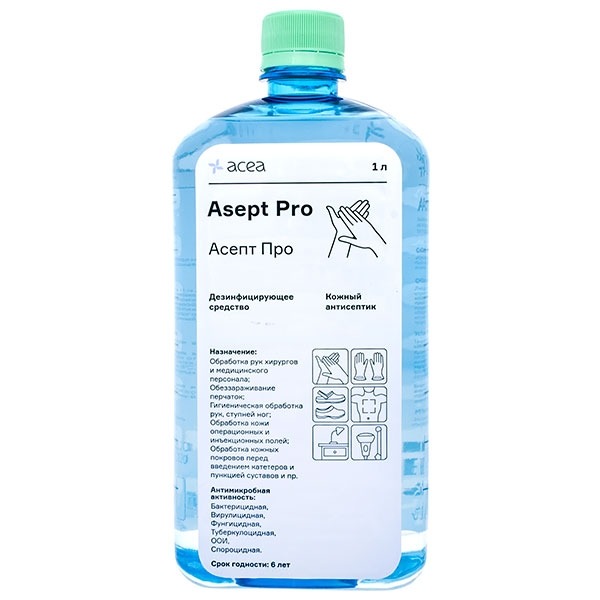 Acea Кожный антисептик «Асепт Про» - купить недорого, цены в интернет ...