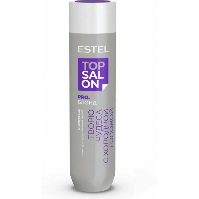 Estel Фиолетовый шампунь для светлых волос Top Salon Pro. Блонд ...
