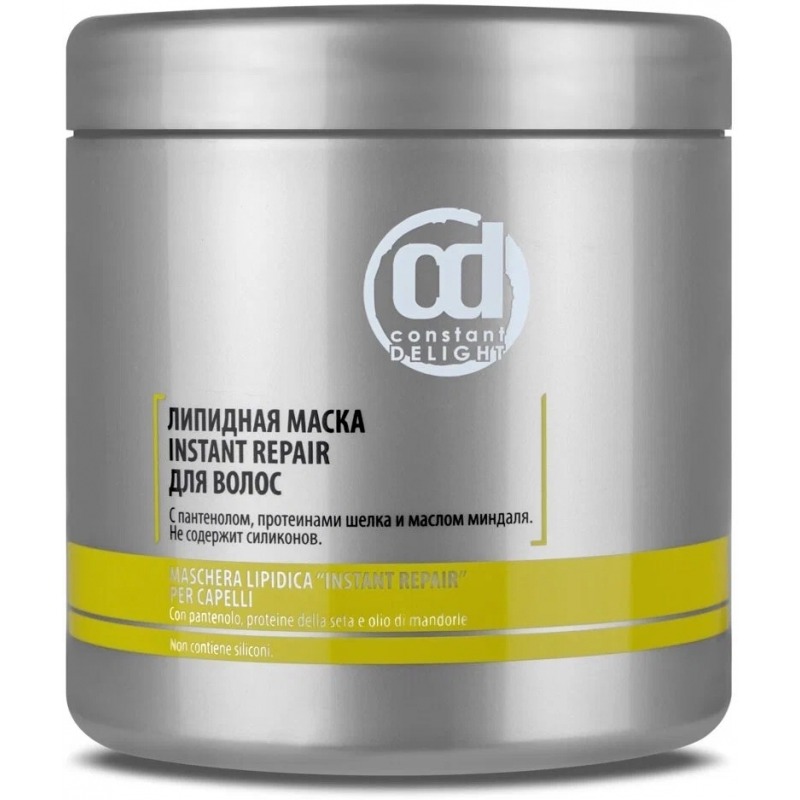 Constant Delight Липидная маска для волос Instant Repair - купить ...