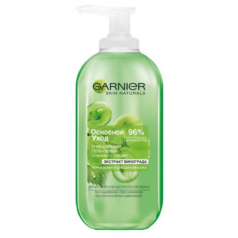 Garnier Очищающий гель-пенка для умывания с экстрактом винограда ...
