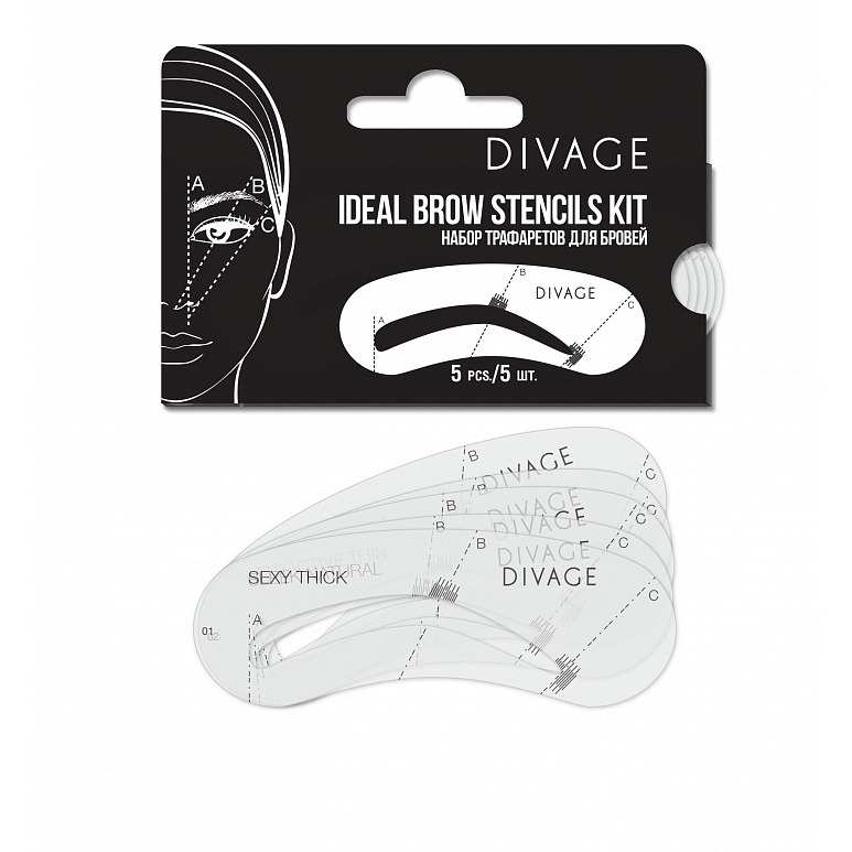 Divage Набор трафаретов для бровей Ideal Brow Stencils Kit - купить ...