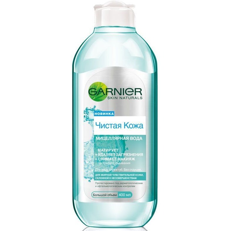 Garnier Мицеллярная вода для жирной, чувствительной и проблемной кожи ...