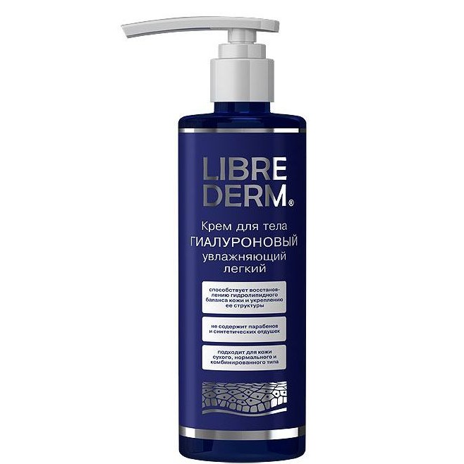 Librederm Крем для тела «Гиалуроновый», увлажняющий, легкий - купить ...