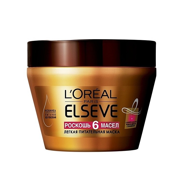 Loreal Paris Легкая питательная маска «Роскошь питания 6 масел» Elseve ...