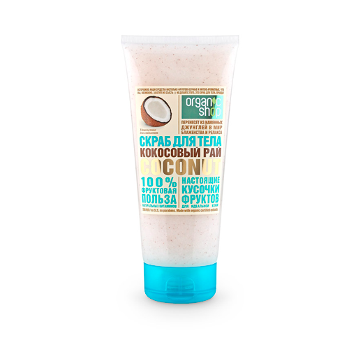 Organic Shop Скраб для тела «Кокосовый рай» - купить недорого, цены в ...