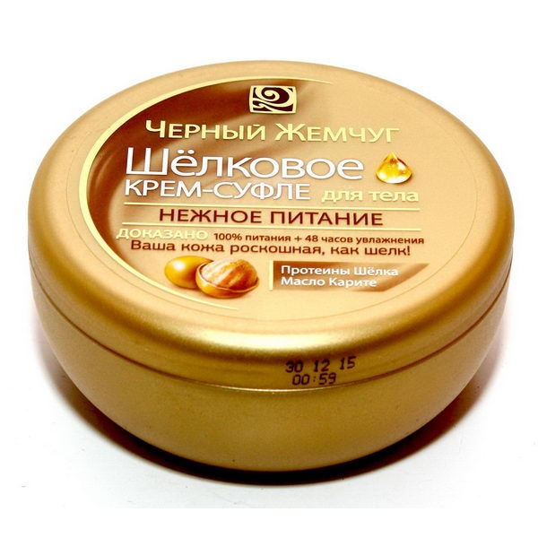 Черный жемчуг Шелковое крем-суфле для тела «Нежное питание» (протеины ...