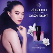 Ginza Night от Shiseido - 3