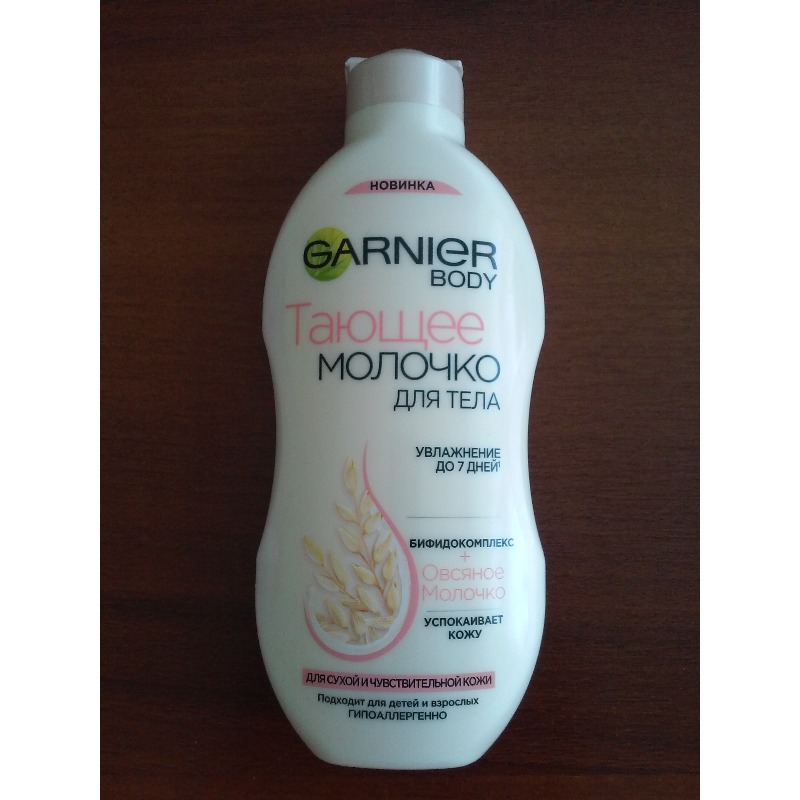 Garnier Тающее молочко для тела «Увлажнение до 7 дней» - купить ...