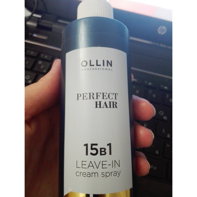 Ollin perfect hair 15 в 1