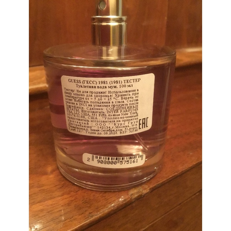 Guess 1981 for Men - купить мужские духи, цены от 1960 р. за 50 мл