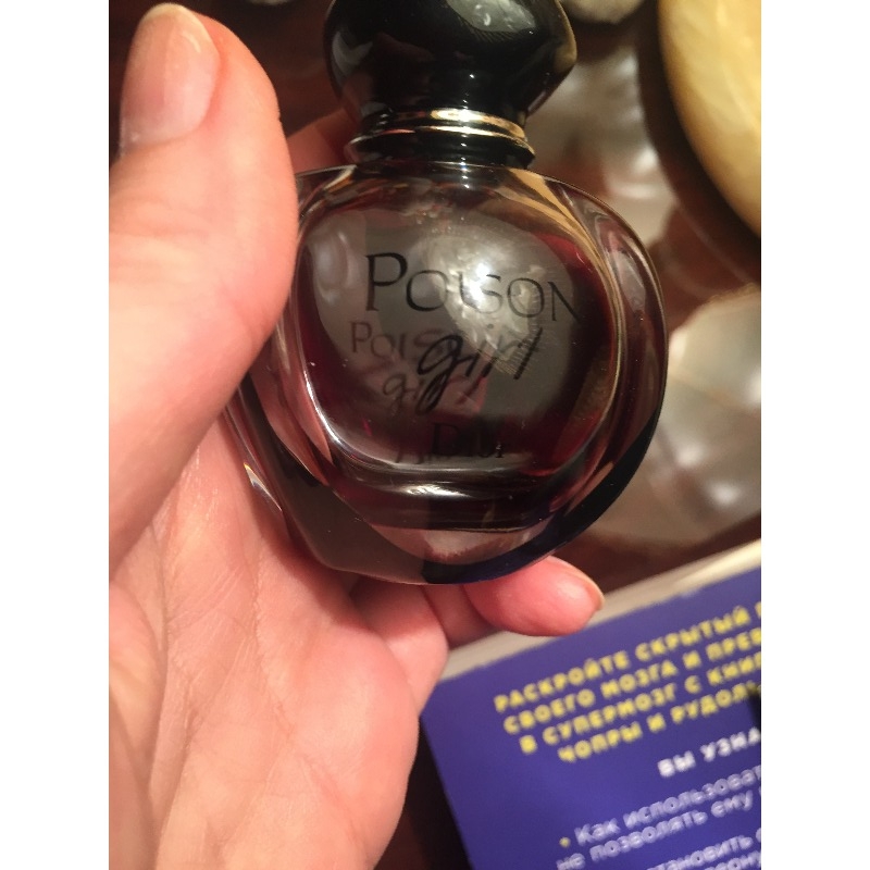 Christian Dior Poison Girl - купить женские духи, цены от 590 р. за 2 мл