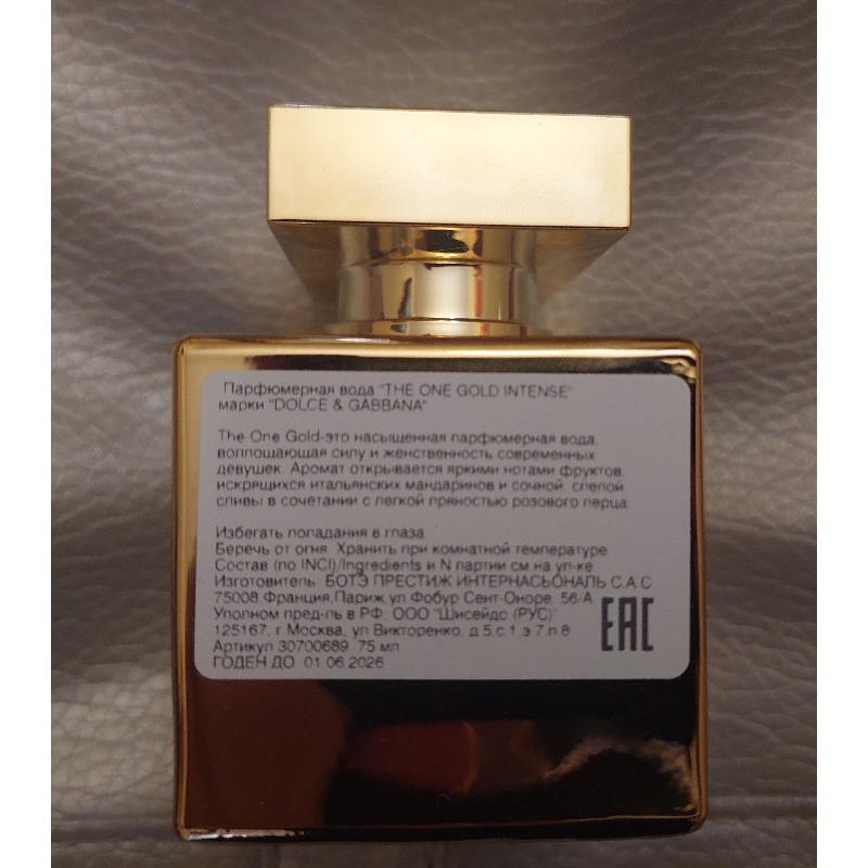 DOLCE & GABBANA The One Gold Intense - купить женские духи, цены от 280 ...