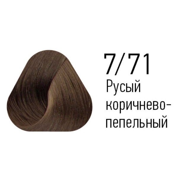 7 71 эстель делюкс фото на волосах